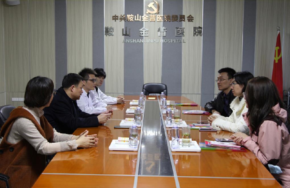 金普醫(yī)院成為遼寧醫(yī)藥職業(yè)學(xué)院實(shí)訓(xùn)基地     校企融合助推康復(fù)專(zhuān)業(yè)做大、做強(qiáng)